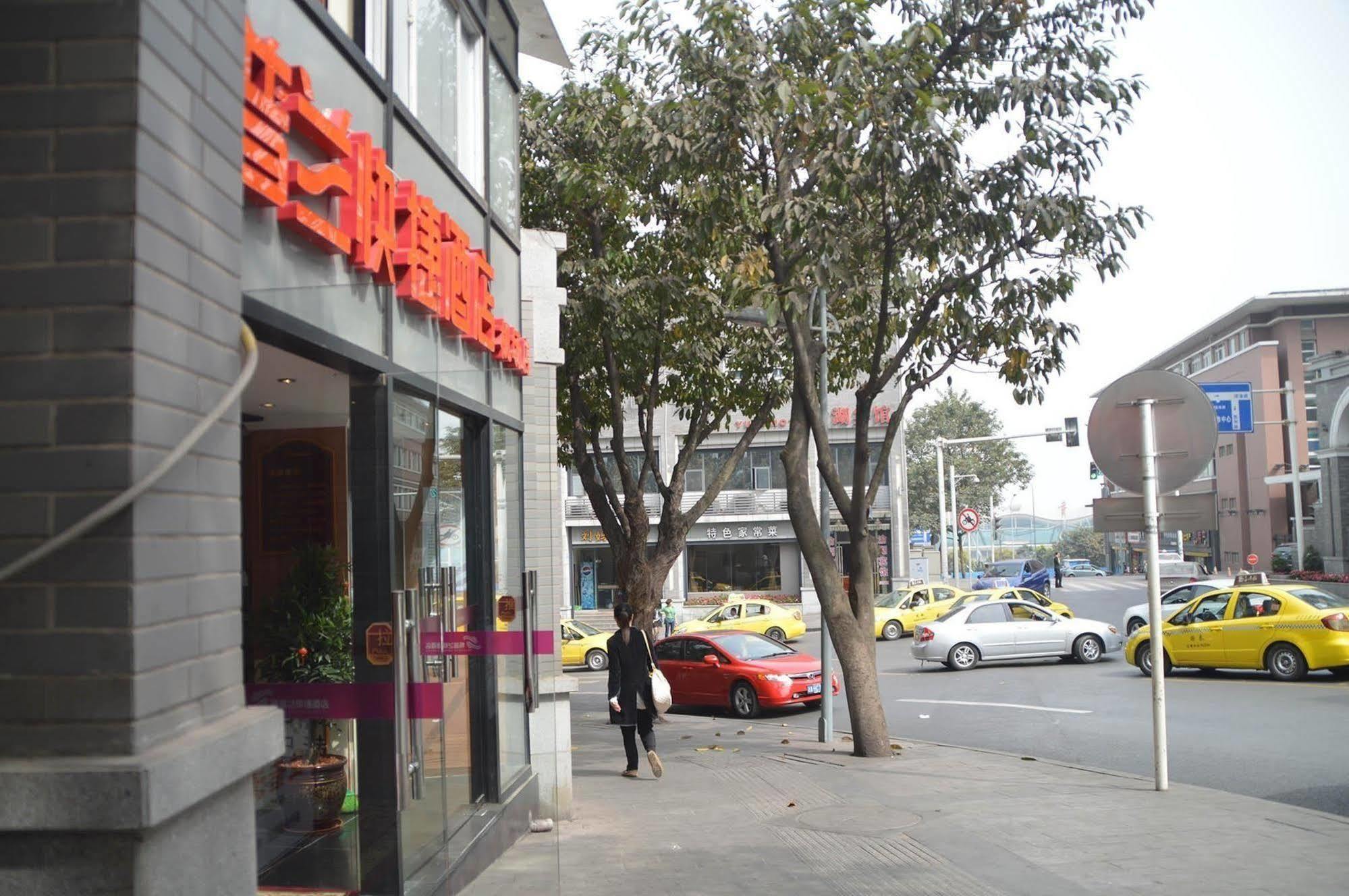 Chongqing Sipulan Express Hotel Exterior foto